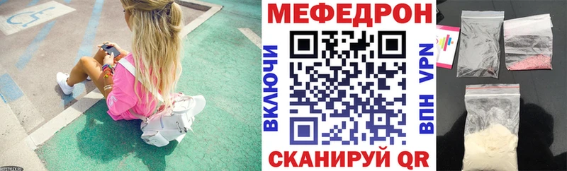 Купить закладку МДМА  Мефедрон  МАРИХУАНА  СК  Новоульяновск