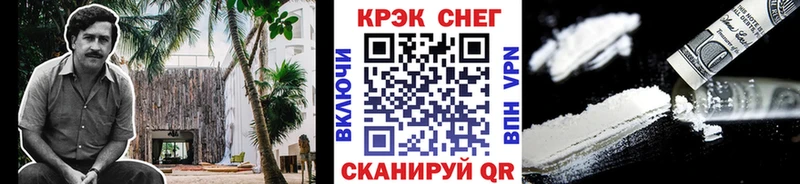 КОКАИН Эквадор Новоульяновск