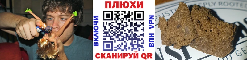 ГАШИШ hashish  Купить  Новоульяновск 
