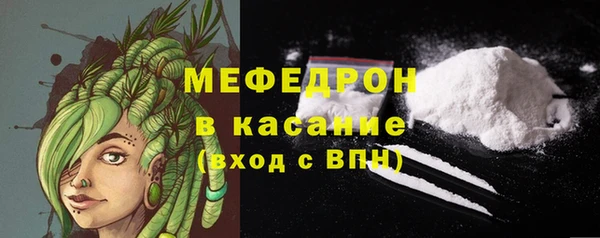 ALPHA-PVP Горнозаводск