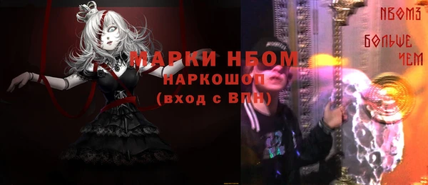 кокс Горно-Алтайск