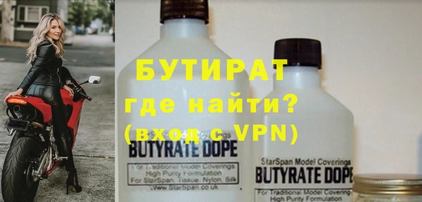 ALPHA-PVP Горнозаводск