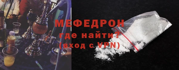 ALPHA-PVP Горнозаводск