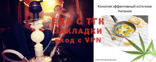кокс Горно-Алтайск
