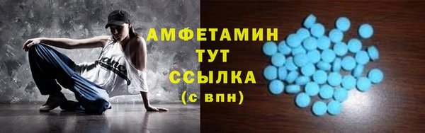 ALPHA-PVP Горнозаводск