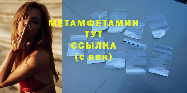 каннабис Горняк