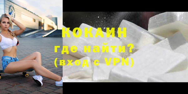 ALPHA-PVP Горнозаводск