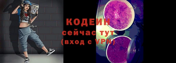 ALPHA-PVP Горнозаводск