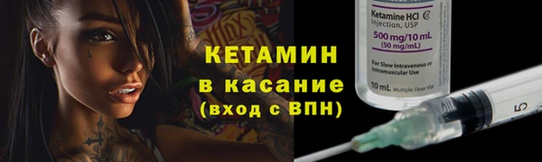 ALPHA-PVP Горнозаводск