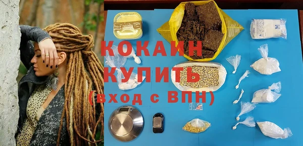 дистиллят марихуана Сосновка