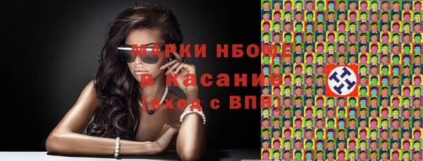 каннабис Горняк