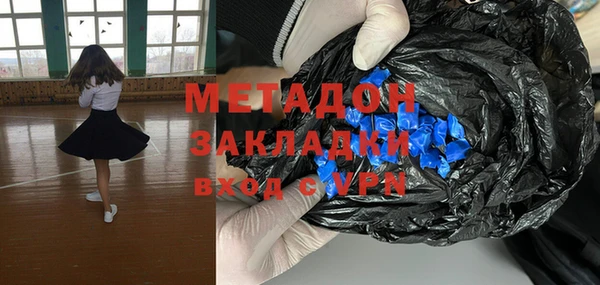каннабис Горняк
