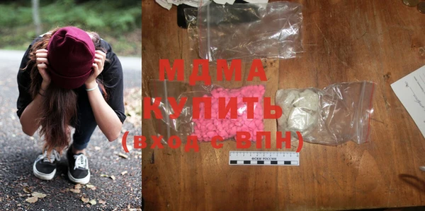 стаф Вязники