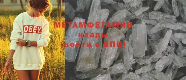 2c-b Вяземский