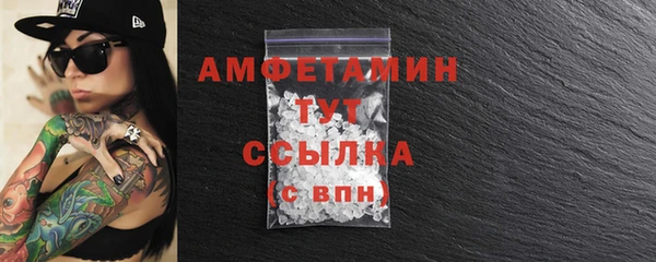 крисы Сосновоборск