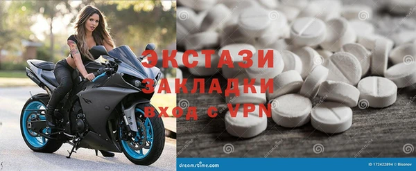 2c-b Вяземский