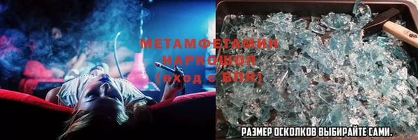 ALPHA-PVP Горнозаводск