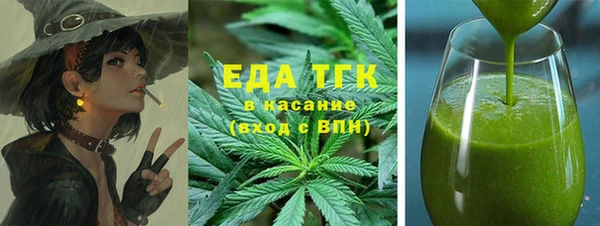 стаф Вязники