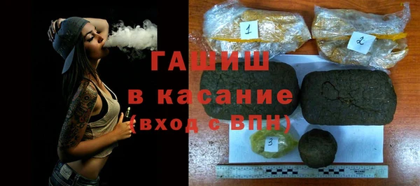 2c-b Вяземский