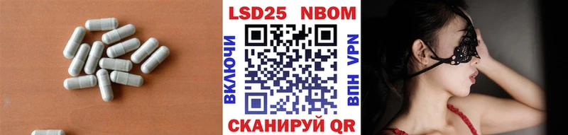 Купить  Новоульяновск  ЛСД экстази кислота 