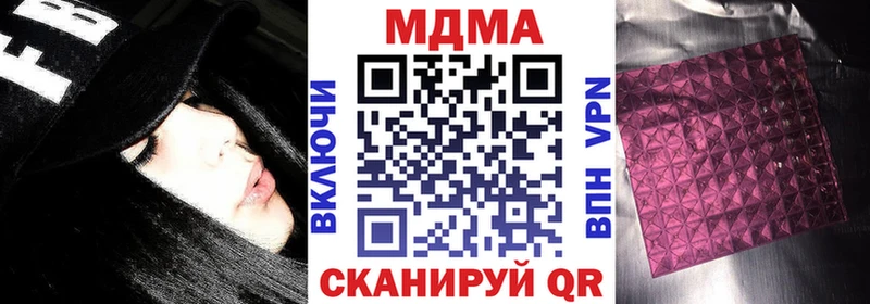 МДМА Molly Купить Новоульяновск