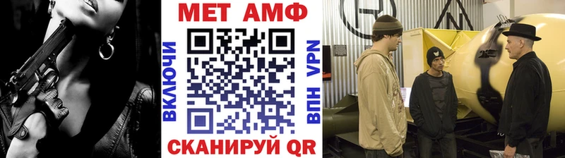 Купить  Новоульяновск  Первитин Methamphetamine 