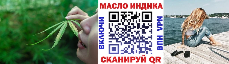 Купить где Новоульяновск Дистиллят ТГК THC oil